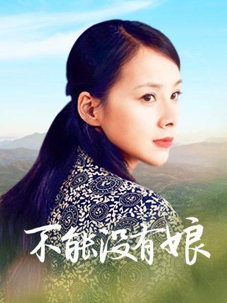 七月喵子-jk黑丝[31P/204MB]